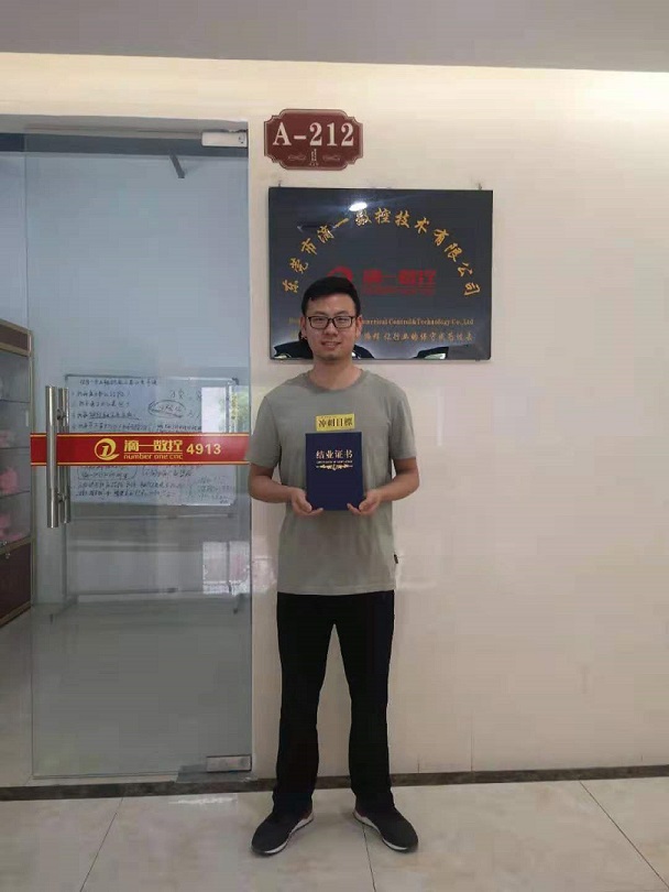 《入職喜訊》恭喜孟慶海入職佛山集新機械制造有限公司擔(dān)任五軸編程